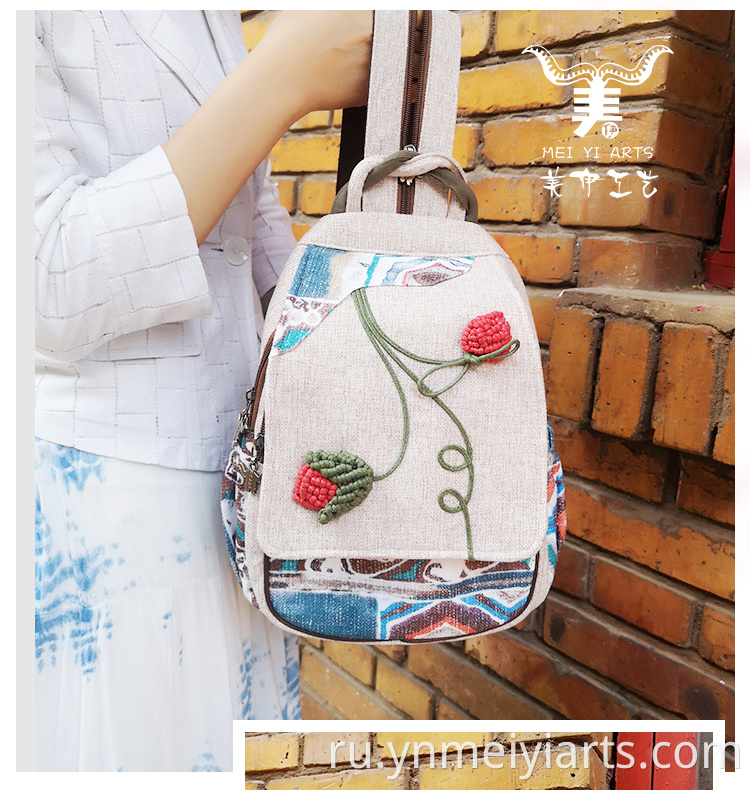 Ethnic Backpack